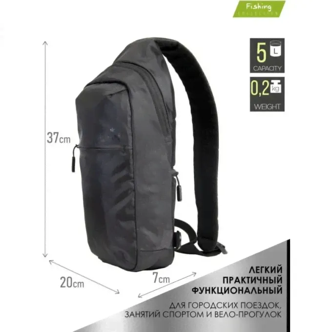 Рюкзак NORFIN ENERGY NF-40234-2