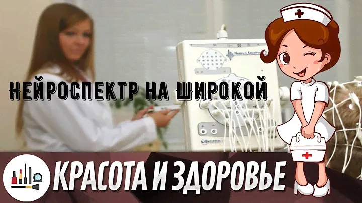 Демисезонный костюм Norfin Scandic 2 за 2490 руб. от мошенников!