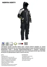Костюм демисезонный Norfin Verity Black