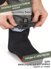 Полукомбинезон забродный Norfin PILOT STOCKINGFOOT 2 р.LS