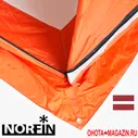 Палатка для зимней рыбалки NORFIN Fishing Hot Cube