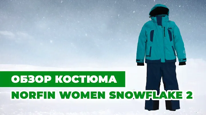 Обзор зимнего костюма Norfin Women SNOWFLAKE 2 | Зимняя рыбалка