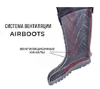 Сапоги зимние Norfin Airboots с манжетой