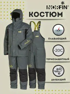 Костюм зимний плавающий Norfin ELEMENT FLT поплавок NORFIN-0