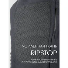 Костюм флисовый Norfin BLAZE 05 р.XXL
