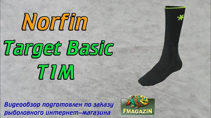 Видеообзор носков Norfin Target Basic T1M по заказу Fmagazin