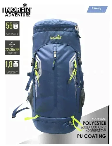Туристический рюкзак Norfin ADVENTURE 55-0