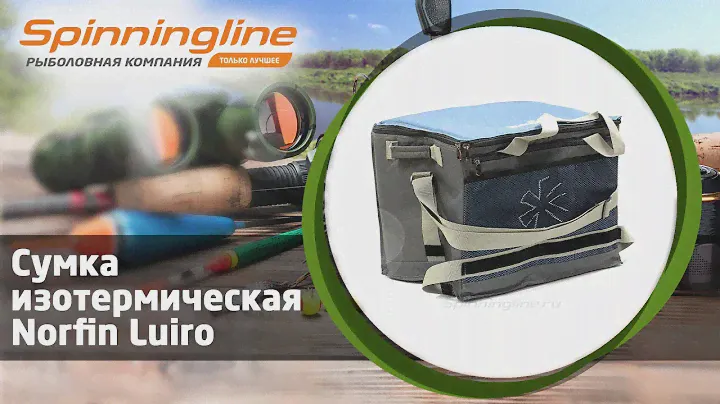 Cумка изотермическая Norfin Luiro