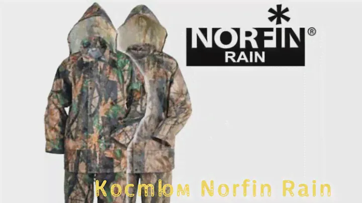 Norfin Rain костюм от дождя.