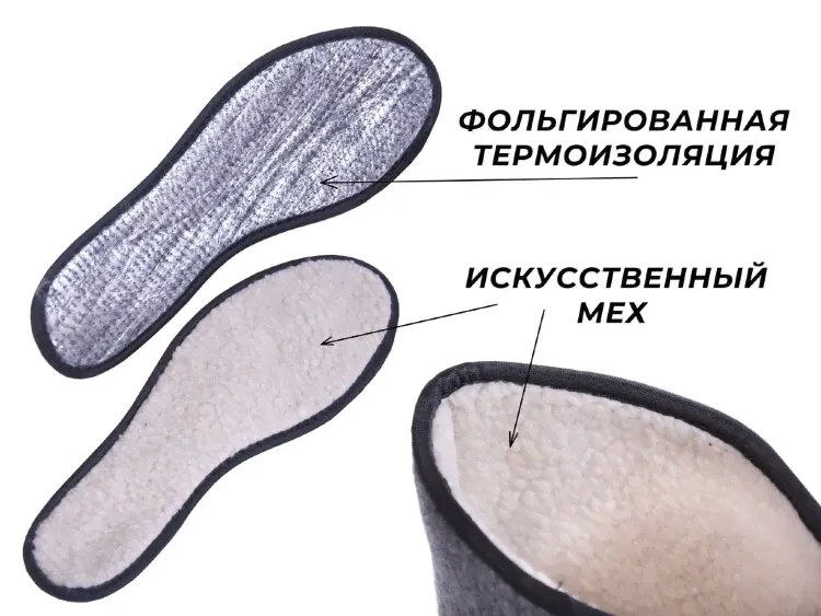 Вкладыши для сапог Norfin PROTECT запас. 3-х слой.12мм р.41-0