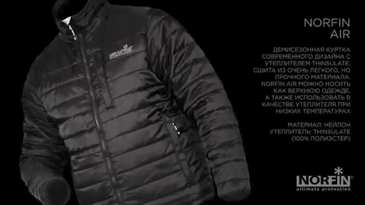 куртка демисезонная Norfin Air