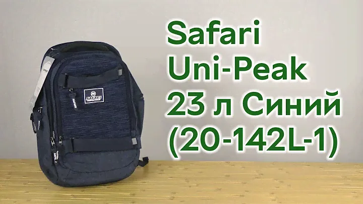 Распаковка Safari Uni-Peak 45 х 32 х 16 см 23 л Синий (20-142L-1)