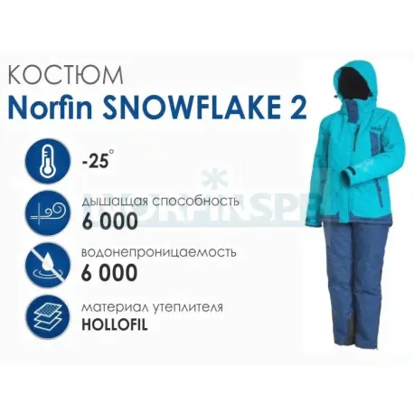 Женский костюм Norfin SNOWFLAKE 2-1