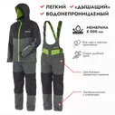 Костюм мужской демисезонный Norfin Feeder Concept Storm 06, размер XXXL, серый/зеленый