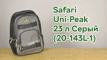 Распаковка Safari Uni-Peak 45 х 32 х 16 см 23 л Серый (20-143L-1)
