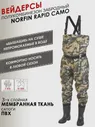 Полукомбинезон забродный Norfin RAPID CAMO р.43