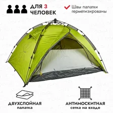 Палатка туристическая автоматическая Norfin Tench 3 NF, 3-местная, 330х220х120 см, зеленый