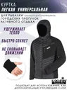 Куртка Norfin THERMO PRO 01 р.S