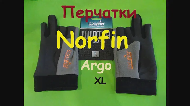 Распаковка посылки от интернет магазина Spiningline №11  Перчатки Norfin Argo.