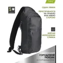 Рюкзак NORFIN ENERGY NF-40234