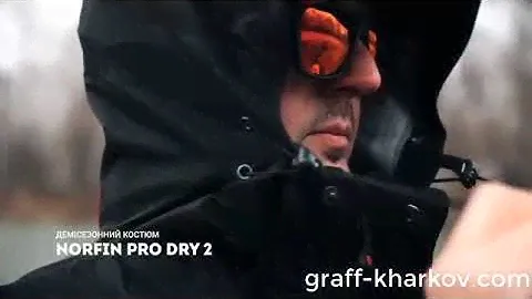 Костюм всесезонный Norfin Pro Dry 2кт без названия