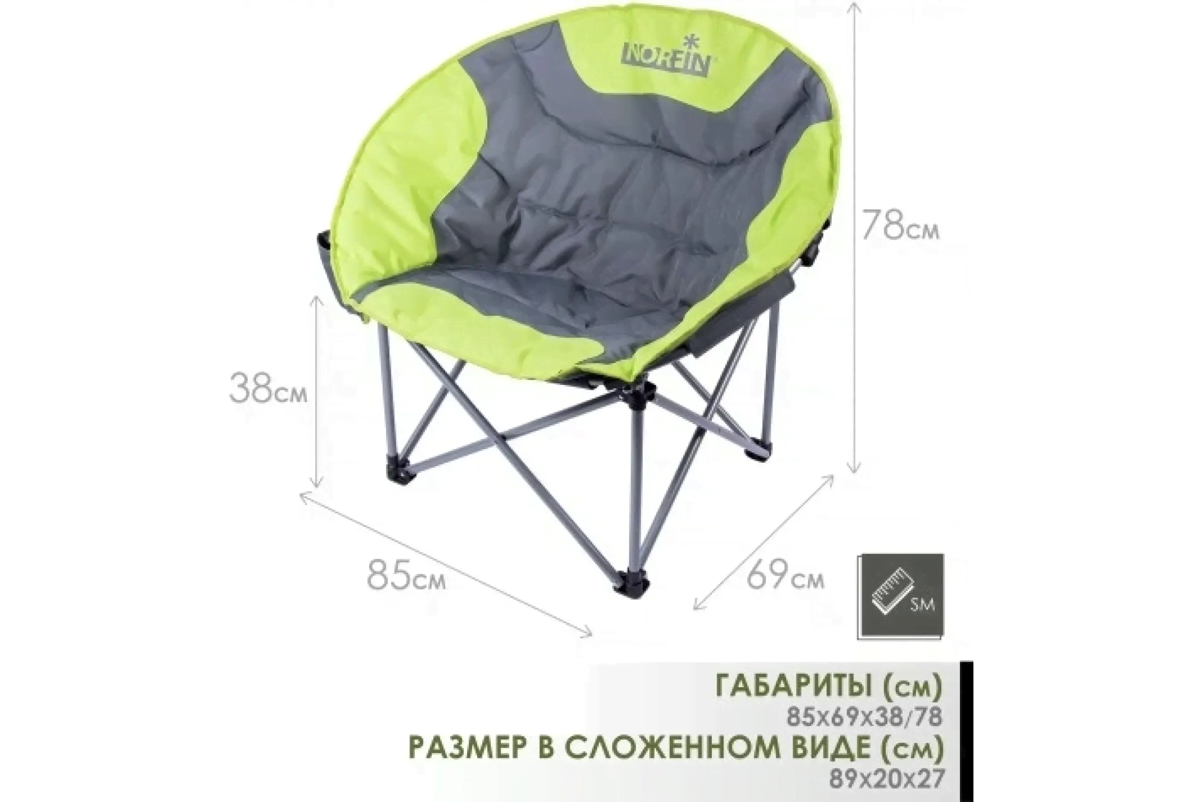 Складное кресло Norfin VIHTI NF-1
