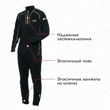 Комплект термобелья Norfin Nord, черный, размер M
