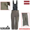 Демисезонный костюм рыбака Norfin Gale