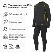 Комплект термобелья мужской Norfin Scandic Comfort 01, черный, размер S