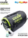 Мешок-кокон спальный Norfin ATLANTIS 350