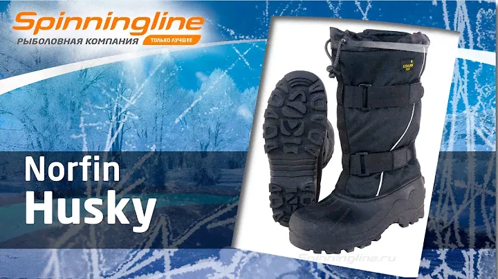 Сапоги для рыбалки Norfin Husky