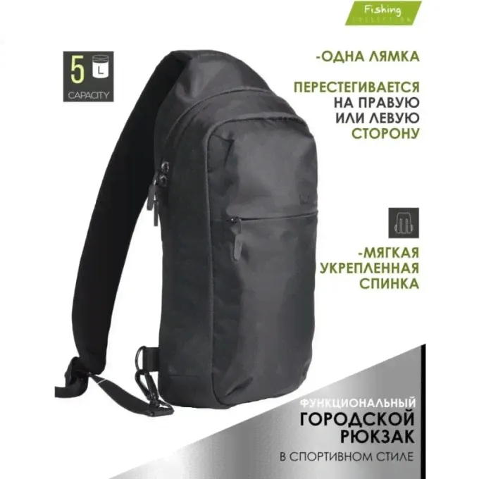 Рюкзак NORFIN ENERGY NF-40234-1