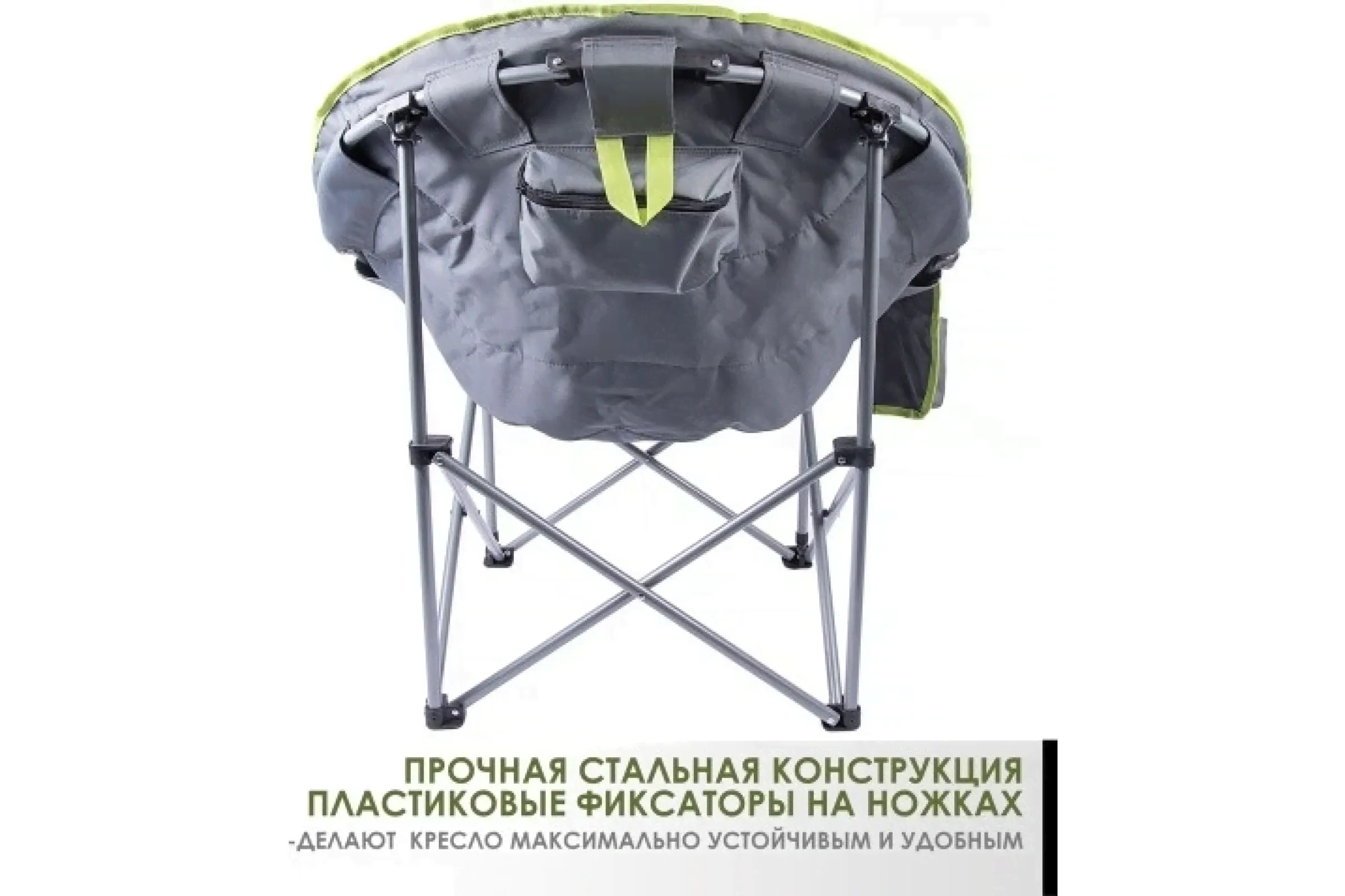 Складное кресло Norfin VIHTI NF-2
