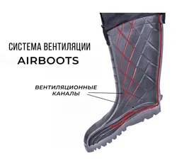 Сапоги зимние Norfin Airboots с манжетой